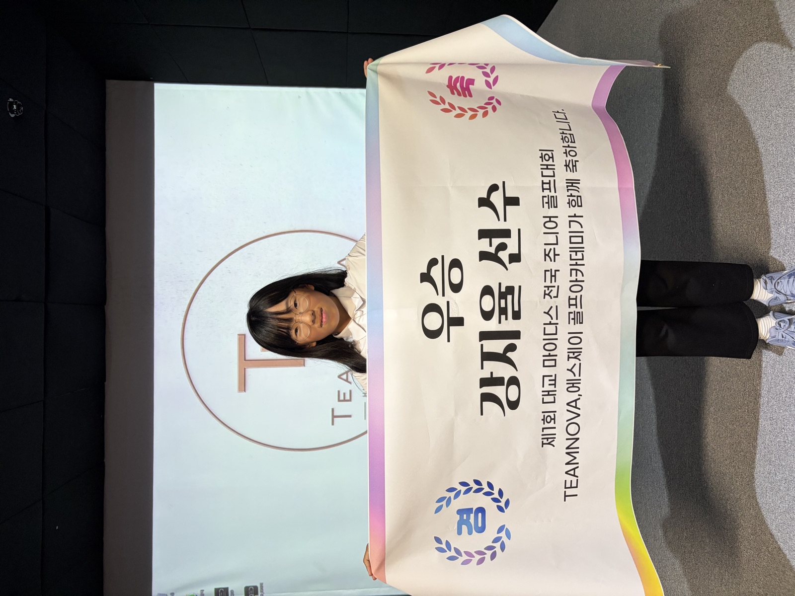 제1회 대교 마이다스 전국 주니어 골프대회 우승 — 강지율 선수