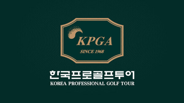 KPGA 한국프로골프투어